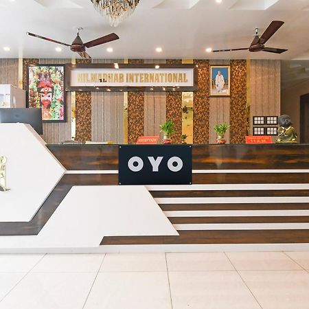 Hotel O Nilmadhab International Tarapith Extérieur photo